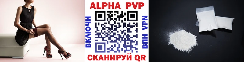 Магазины продажи наркотиков Спасск-Рязанский Альфа ПВП  NBOMe  Амфетамин  МАРИХУАНА  ГАШИШ  Метамфетамин 