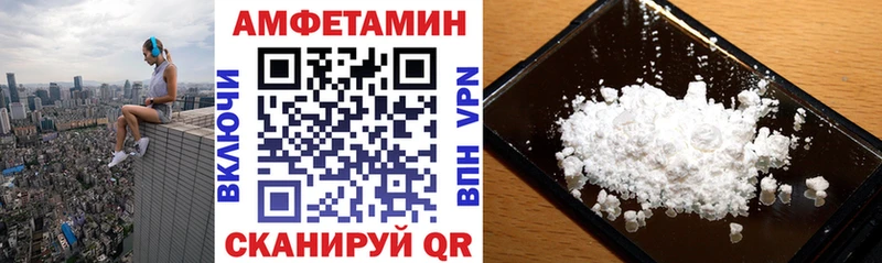 АМФ 97%  где можно купить   Спасск-Рязанский 
