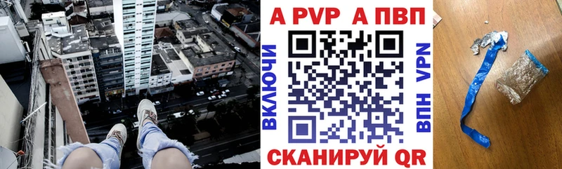 Alpha PVP крисы CK Спасск-Рязанский