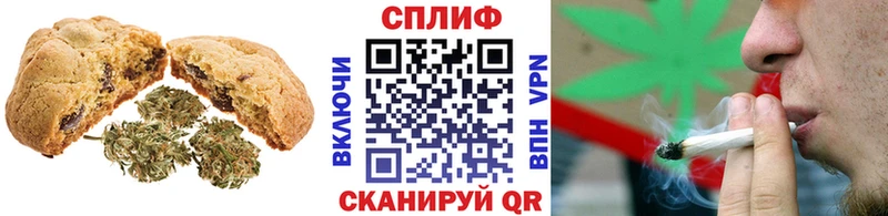 Печенье с ТГК марихуана  MEGA зеркало  Спасск-Рязанский 