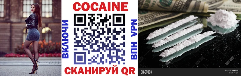 COCAIN VHQ  Спасск-Рязанский 