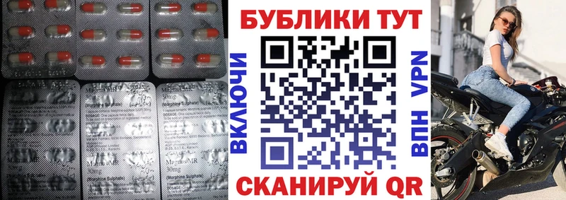 ЭКСТАЗИ Cube  магазин продажи наркотиков  Спасск-Рязанский 
