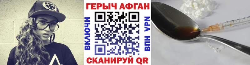 omg tor Спасск-Рязанский Героин Heroin