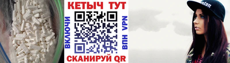 магазин продажи   гидра маркетплейс  КЕТАМИН ketamine  Спасск-Рязанский 
