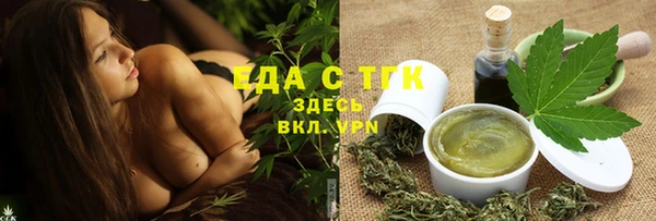 ECSTASY Армянск