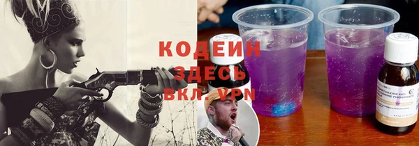 кокаин перу Волоколамск