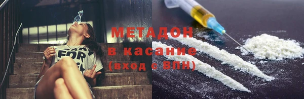 ECSTASY Армянск