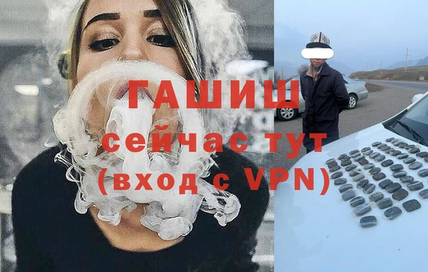 мефедрон Арсеньев