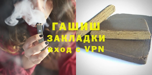 мефедрон Арсеньев