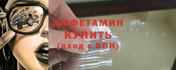 мефедрон Арсеньев