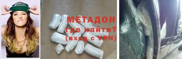 ECSTASY Армянск