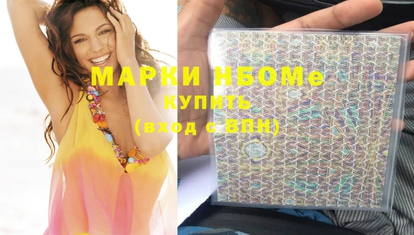 мефедрон Арсеньев