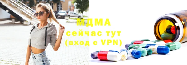 ПСИЛОЦИБИНОВЫЕ ГРИБЫ Аркадак