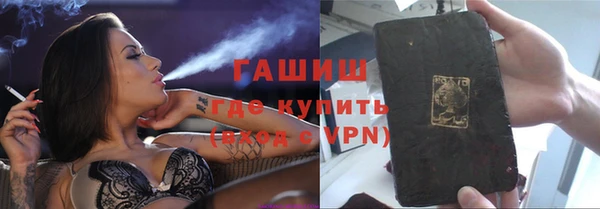 ECSTASY Армянск