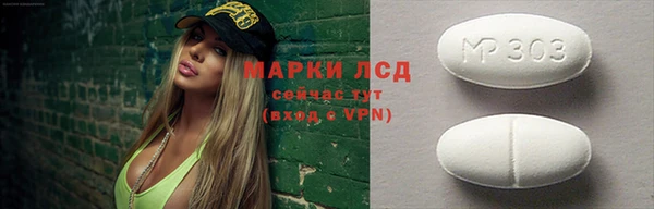 ECSTASY Армянск