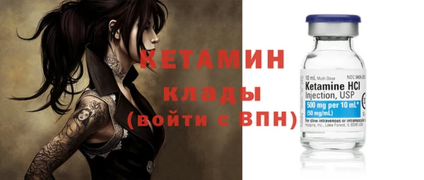 ECSTASY Армянск