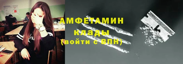 мефедрон Арсеньев