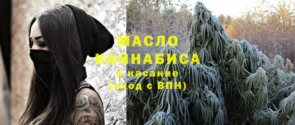 мефедрон Арсеньев