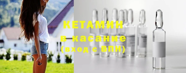мефедрон Арсеньев