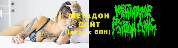 ПСИЛОЦИБИНОВЫЕ ГРИБЫ Аркадак