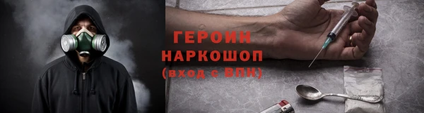 мефедрон Арсеньев