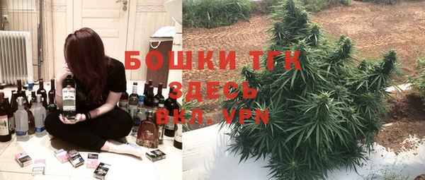 мефедрон Арсеньев