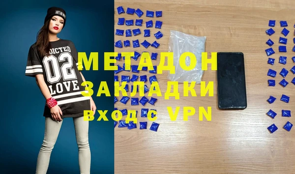 мефедрон Арсеньев