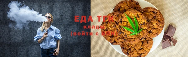 мефедрон Арсеньев