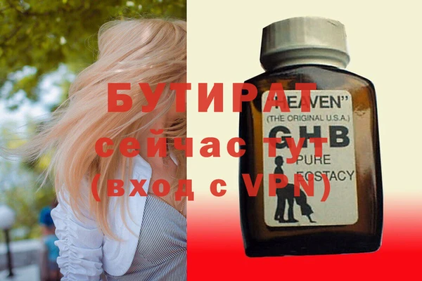 ПСИЛОЦИБИНОВЫЕ ГРИБЫ Аркадак