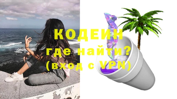 ECSTASY Армянск