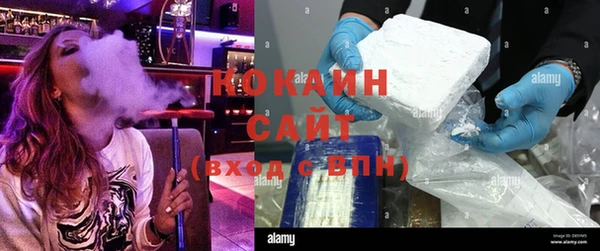 мефедрон Арсеньев