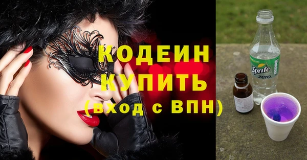 ECSTASY Армянск