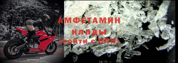 мефедрон Арсеньев