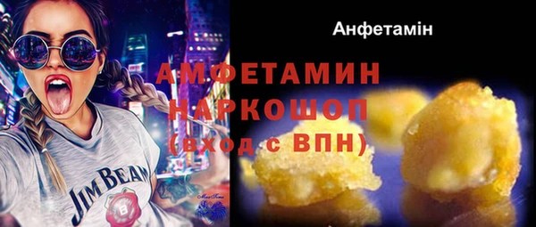 мефедрон Арсеньев