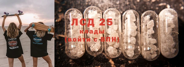 ECSTASY Армянск