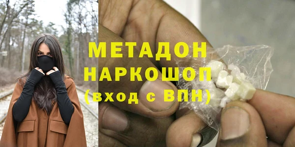 ПСИЛОЦИБИНОВЫЕ ГРИБЫ Аркадак