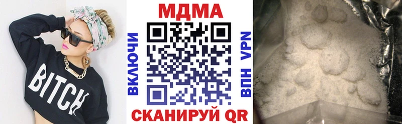 МДМА кристаллы хочу мега как зайти Спасск-Рязанский