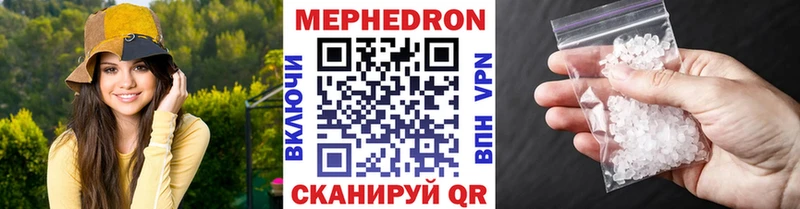 МЕФ VHQ  Спасск-Рязанский 