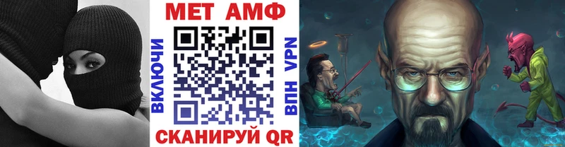 Метамфетамин пудра даркнет сайт Спасск-Рязанский